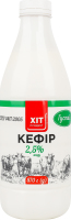 Кефір 2.5% густий Хіт продукт п/пл 870г