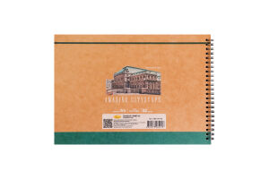 Скетчбук Крафт А4 білий ватман на пружині 32аркуші Апельсин