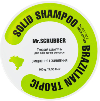 Шампунь для всіх типів волосся твердий Brazilian tropic Mr.Scrubber 100г