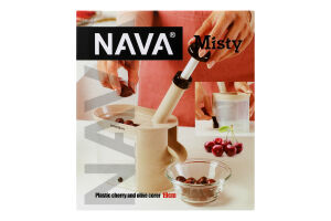 Пристрій для видалення кісточок з контейнером пластик 19см №10-186-009 Misty Nava 1шт