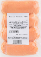 Сардельки Сочные с сыром Смачні справи кг