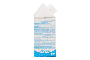 Молоко 3.2% для детей от 9мес ультрапастеризованное витаминизированное Яготинське для дiтей т/п 500г