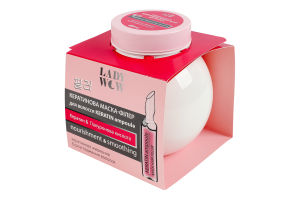 Маска-філер для волосся кератинова Nourishment&Smoothing Keratin ampoule Lady Wow 480мл