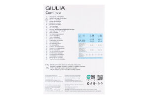 Топ жіночий Giulia Cami black S/M