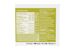 Напиток кофейный Капучино Dolce Gusto Nescafe к/у 186.4г