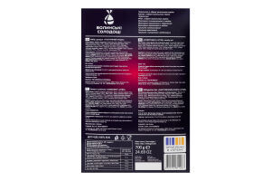 Набор конфет сувенирный Гостеприимный Луцк Волинські солодощі к/у 700г