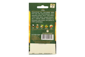 Насіння Golden Garden Диня Тітовка