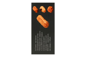 Тістечко заварне зі згущеним молоком M-io La Crema Biscotti к/у 0.19кг