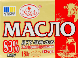 Масло солодковершкове 83% Екстра Kozub м/у 180г