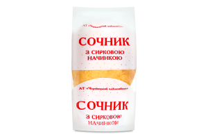Сочник з сирковою начинкою Чернівецький хлібокомбінат м/у 100г