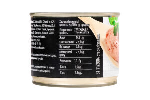 Паштет Silvania сельский ж/б