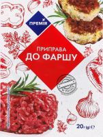 Приправа к фаршу Премія м/у 20г