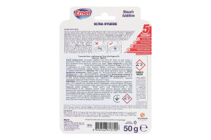 Блок туалетний Ernet Ultra Hygiene з відбілювачем