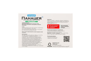 Краплі протипаразитарні д/собак від 10кг до 20кг Панацея 2мл Суперіум