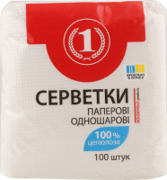 Серветки паперові столові одношарові білі ТМ "1" 100шт