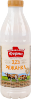 Ряжанка 3.2% Ферма п/пл 840г