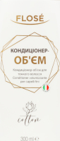 Кондиціонер-об"єм з екстрактом бавовни д/тонкого волосся 300мл Флозе