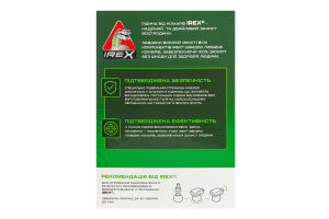 Жидкость для фумигатора от комаров 60 + 10 ночей Irex 43мл