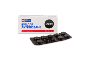 Вугілля активоване Екстра №20 Моя Аптечка