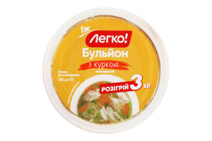 Бульйон з куркою Легко! охол п/у 300г