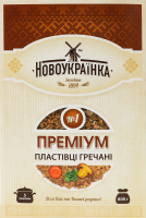 Пластівці гречані Екстра №1 Преміум Новоукраїнка к/у 800г