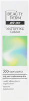 Крем для лица матирующий Sebum?No! Beautyderm 50мл
