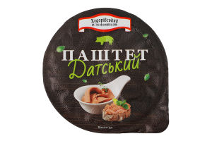 Паштет Датський Ходорівський м'ясокомбінат ст 130г