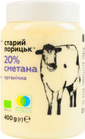 Сметана 20% органічна Старий Порицьк п/б 400г