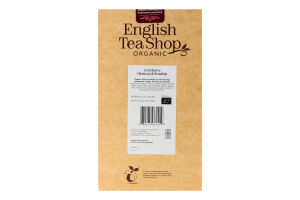 Суміш плод-ягідна English Tea Shop ЖуравГібіскШипш