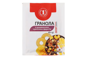 Гранола с добавлением тропических фруктов ТМ "1" м/у 40г