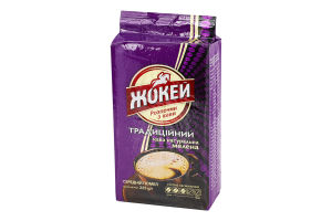 Кофе натуральный молотый Традиционный Жокей в/у 225г