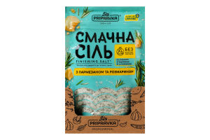 Соль морская с пармезаном и розмарином Вкусная соль Pripravka д/п 200г