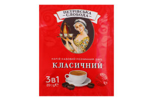 Кава Петровська Слобода 3в1 класична 25*20г
