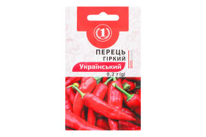 Насіння Перець Український гіркий 0,2г ТМ "1"