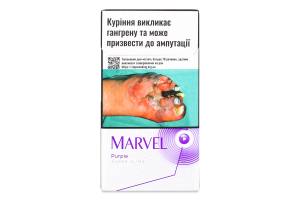 Сигариллы с фильтром Marvel Purple Super Slims 20шт