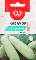 Насіння Кабачок Кущовий 20шт ТМ "1"