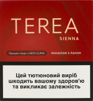 Изделие табакосодержащее для электрического нагревания с фильтром Terea Sienna 100шт