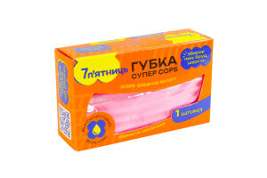 Губка кухонная 14х7.5х4.5см Супер сорб 7 п'ятниць 1шт