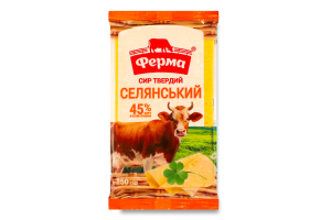Сир 45% твердий Селянський Ферма м/у 150г