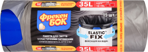 Пакети д/смiття ElasticFix графіт міцні 35л 15шт Фрекен Бок