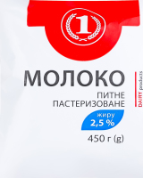 Молоко 2.5% пастеризованное ТМ "1" м/у 450г