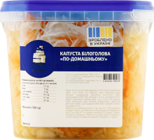 Капуста білоголова По-домашньому ТОВ Ревега відро 1кг