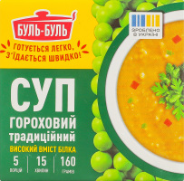 Суп гороховий традиційний Буль-буль м/у 160г