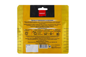 Кускус зі свининою та овочами Сто пудів д/п 88г