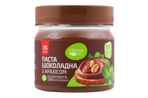 Паста шоколадна з арахісом Stevia с/б 145г