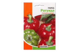 Насіння Перець Ратунда 1,5г Яскрава