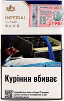Сигарети з фільтром Imperial Classic Blue 20шт