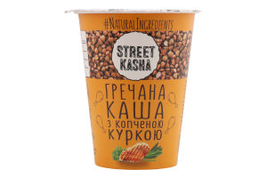 Каша швидкого приготування гречана з копченою куркою 50г стакан Street Kasha