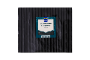 Соломинки бумажные черные 6х190мм Metro Professional 200шт