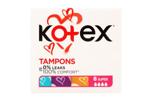 Тампони гігієнічні Супер Kotex 12шт